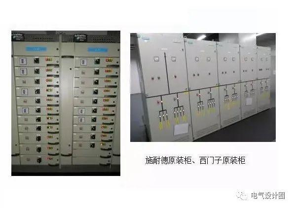 C0m 配电室中有哪些类型的低压配电柜电压？配电柜主要内部组件是什么？