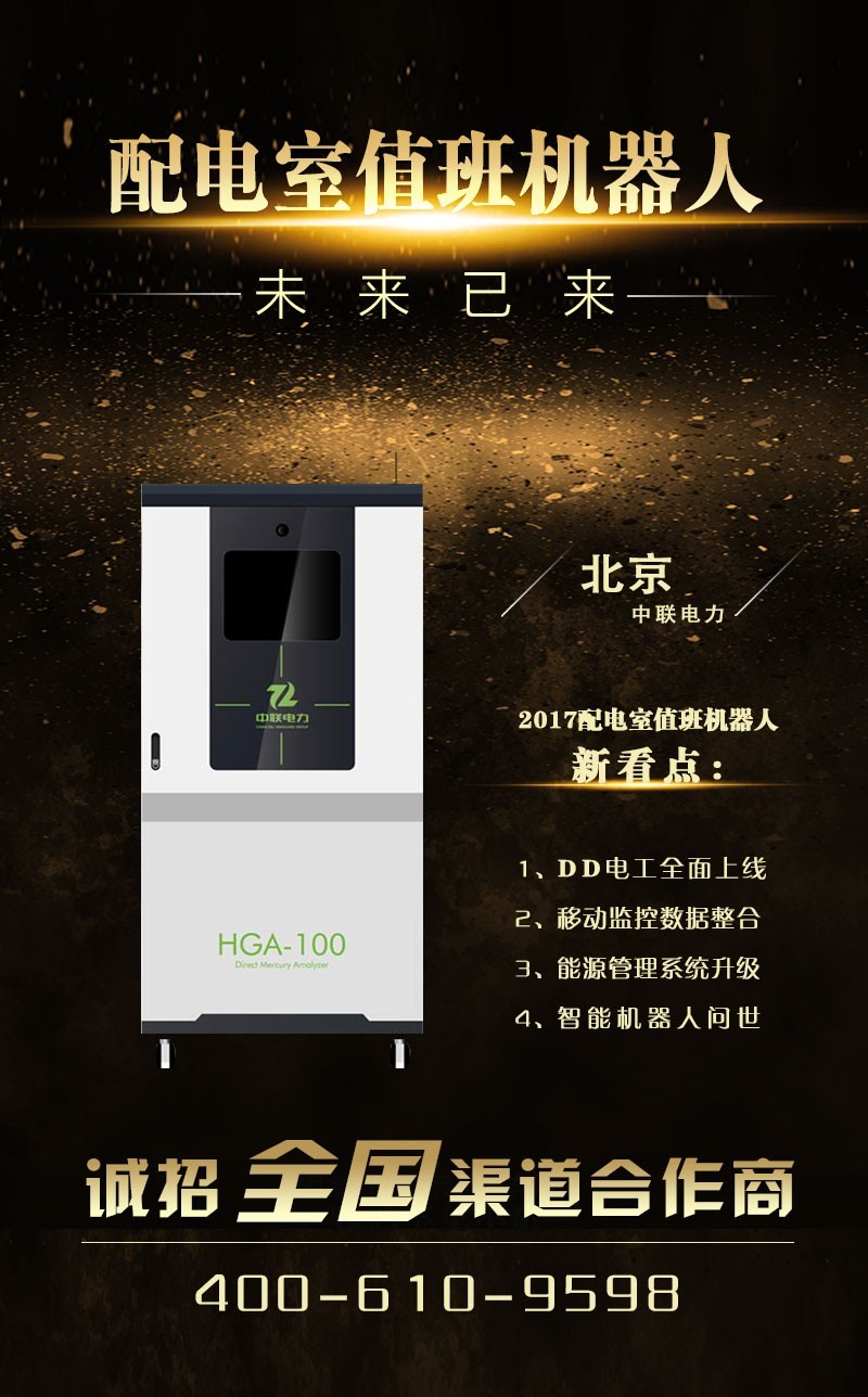 WWW 易于理解的高低压配电柜基本知识问答，电器人建议收藏
