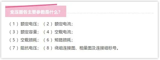 qingyuleav 高电压和低电压配电柜基本知识问答