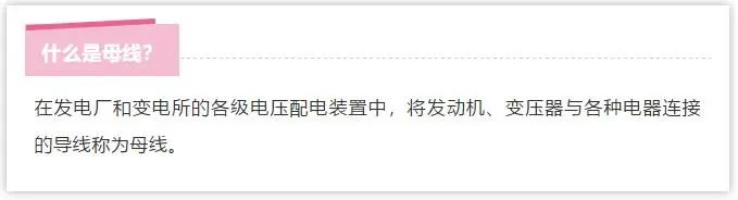 qingyuleav 高电压和低电压配电柜基本知识问答