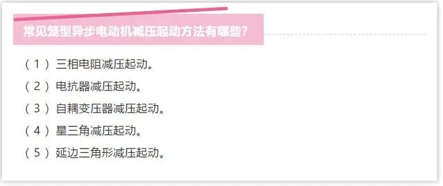 qingyuleav 高电压和低电压配电柜基本知识问答