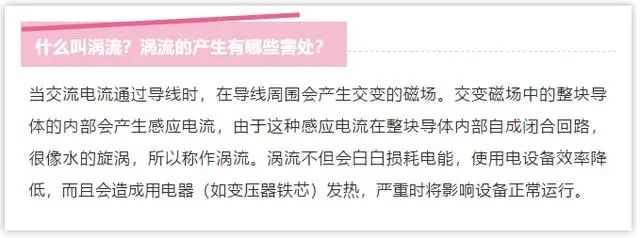 qingyuleav 高电压和低电压配电柜基本知识问答