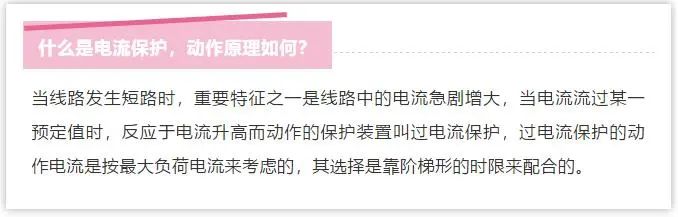 qingyuleav 高电压和低电压配电柜基本知识问答