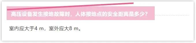 qingyuleav 高电压和低电压配电柜基本知识问答