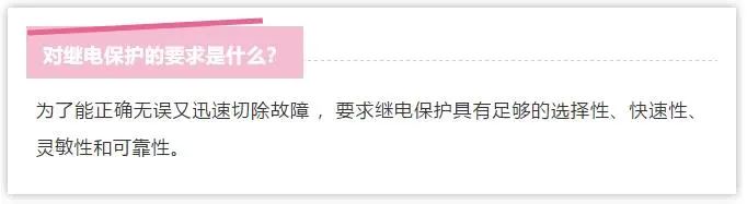 qingyuleav 高电压和低电压配电柜基本知识问答