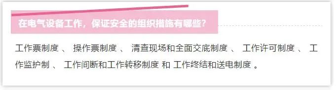 qingyuleav 高电压和低电压配电柜基本知识问答