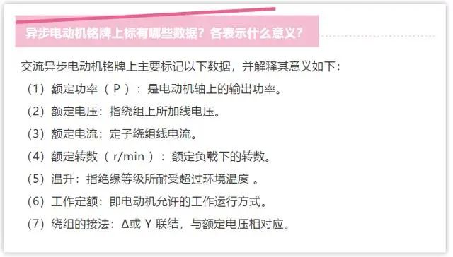 qingyuleav 高电压和低电压配电柜基本知识问答
