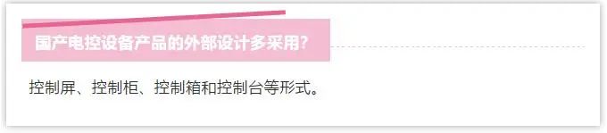 qingyuleav 高电压和低电压配电柜基本知识问答