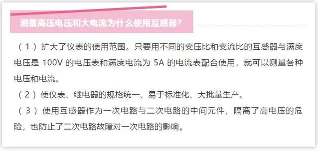 qingyuleav 高电压和低电压配电柜基本知识问答