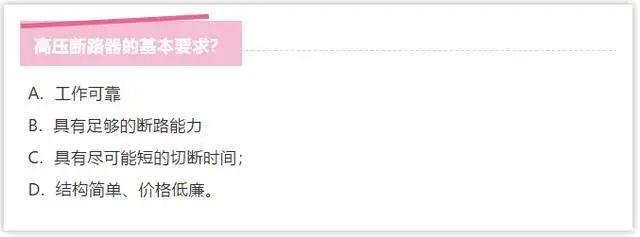 qingyuleav 高电压和低电压配电柜基本知识问答