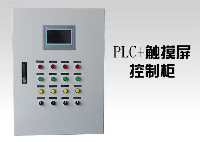 WWW 低电压配电柜创新技术及其应用前景