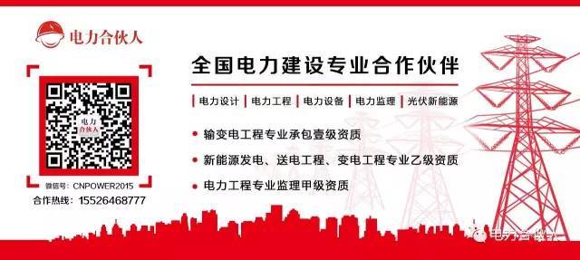 C0m 你不知道的开关柜绝密知识
