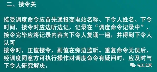 WWW 文本分析10KV开关柜