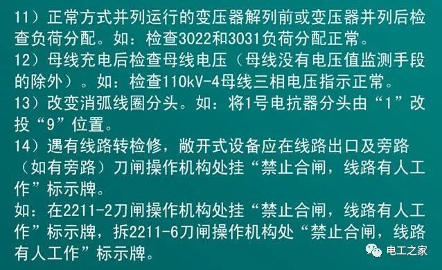 WWW 文本分析10KV开关柜
