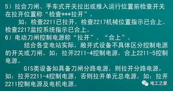 WWW 文本分析10KV开关柜