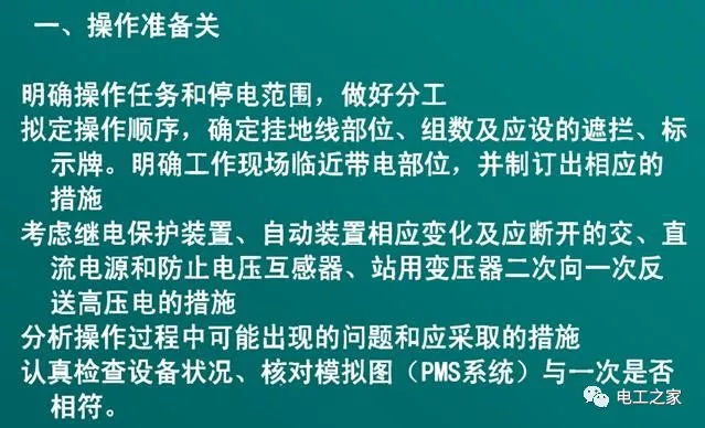 WWW 文本分析10KV开关柜
