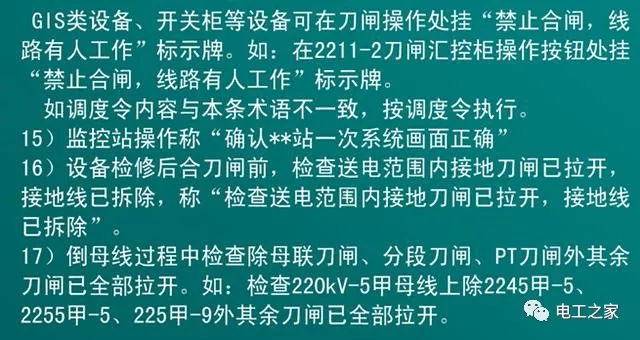 WWW 文本分析10KV开关柜