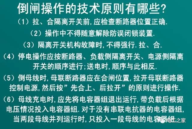 WWW 文本分析10KV开关柜