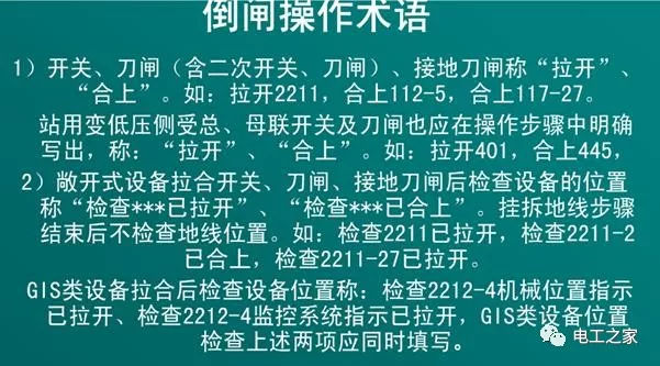 WWW 文本分析10KV开关柜