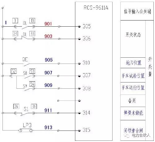 av在线视屏一区二区 10KV开关柜二次接线图文详细说明