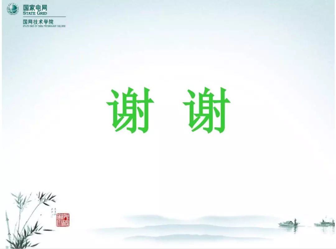 WWW 开关柜次级电路，图形分析！！