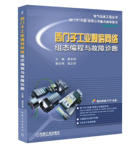 WWW 干货开关柜二级电路知识和接线图~