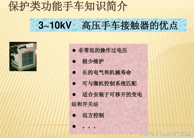 大波 10KV开关柜内部功能手车结构已充分说明，易于理解！