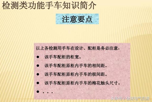 大波 10KV开关柜内部功能手车结构已充分说明，易于理解！