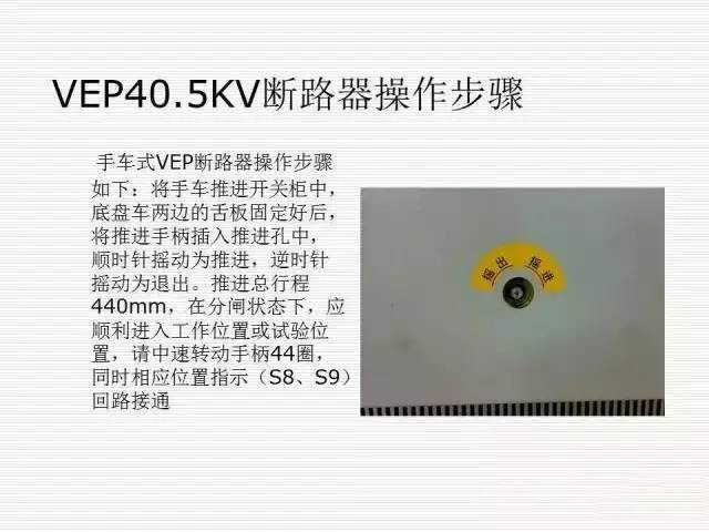 大波 35KV高压开关柜图文说明，电力用户一定要看！