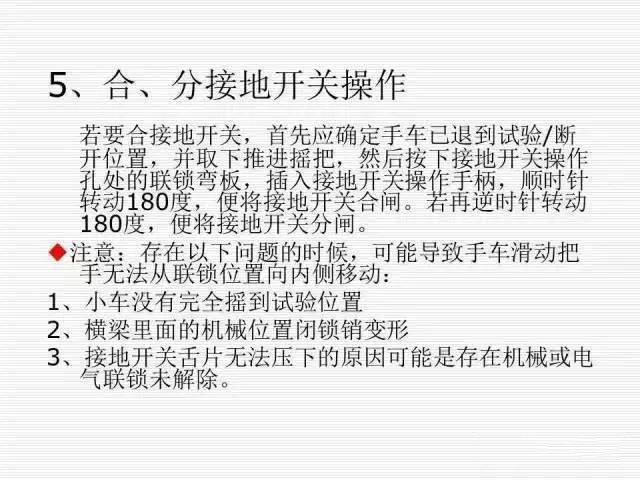 大波 35KV高压开关柜图文说明，电力用户一定要看！