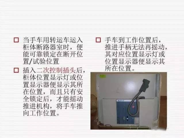 大波 35KV高压开关柜图文说明，电力用户一定要看！