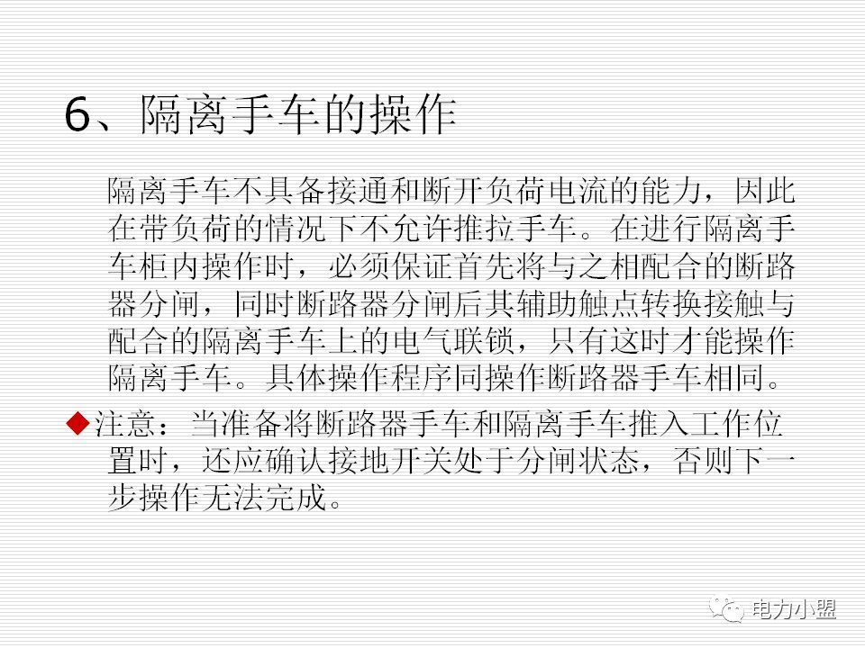 WWW 大约35kv高电压开关柜！