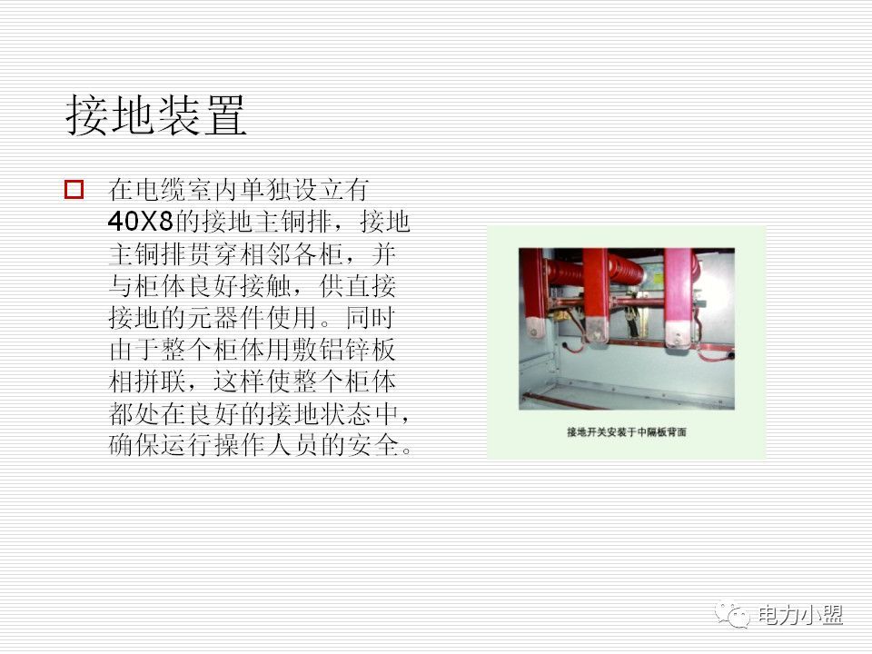 WWW 大约35kv高电压开关柜！