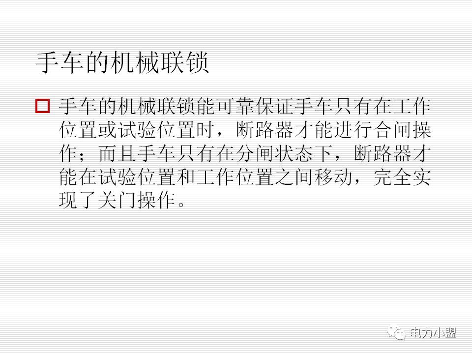 WWW 大约35kv高电压开关柜！