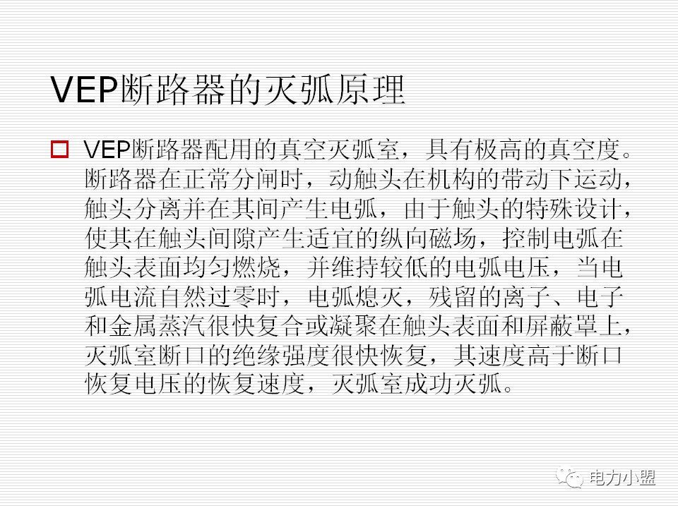 WWW 大约35kv高电压开关柜！