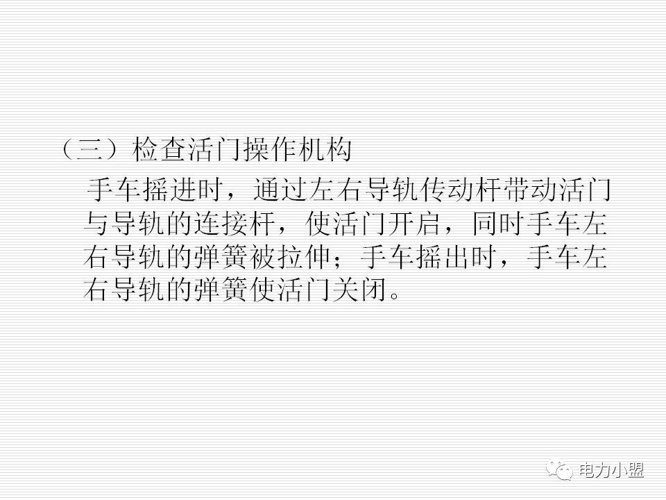 WWW 大约35kv高电压开关柜！