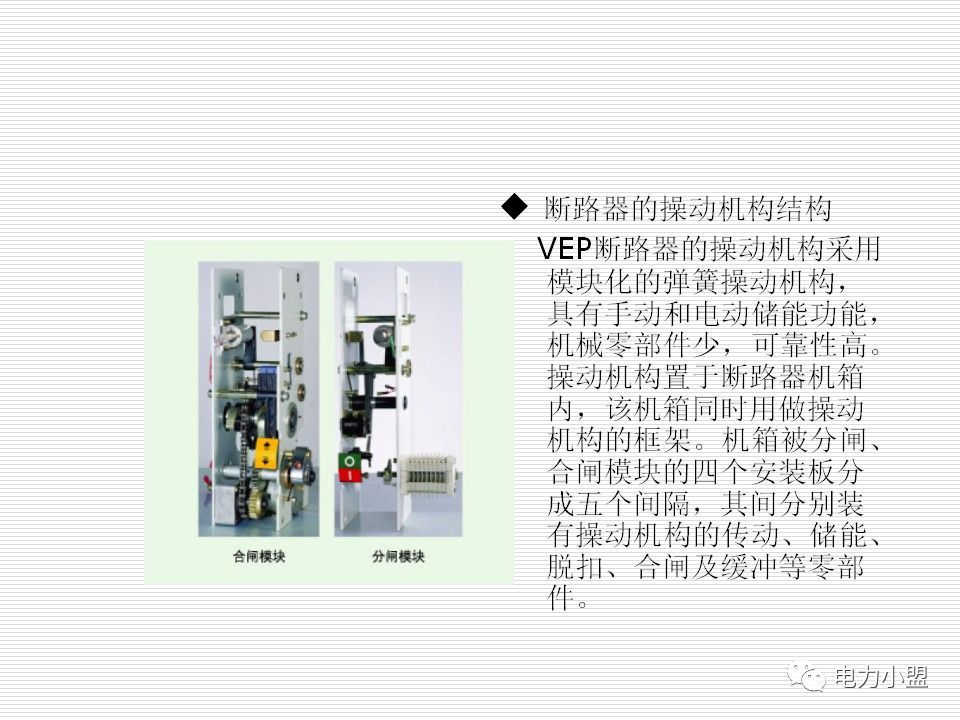 WWW 大约35kv高电压开关柜！