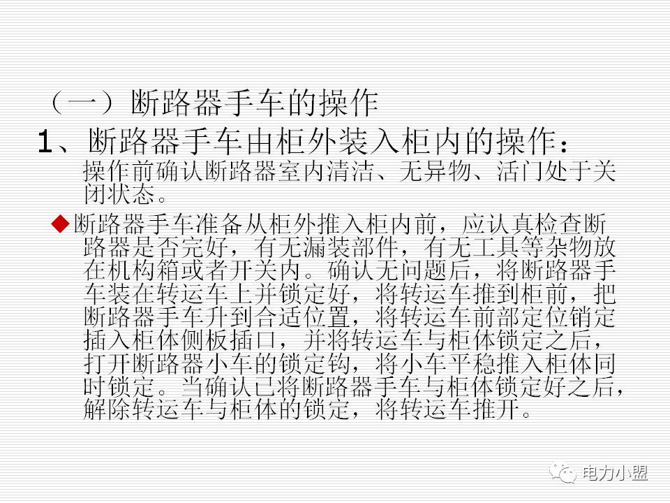 WWW 大约35kv高电压开关柜！