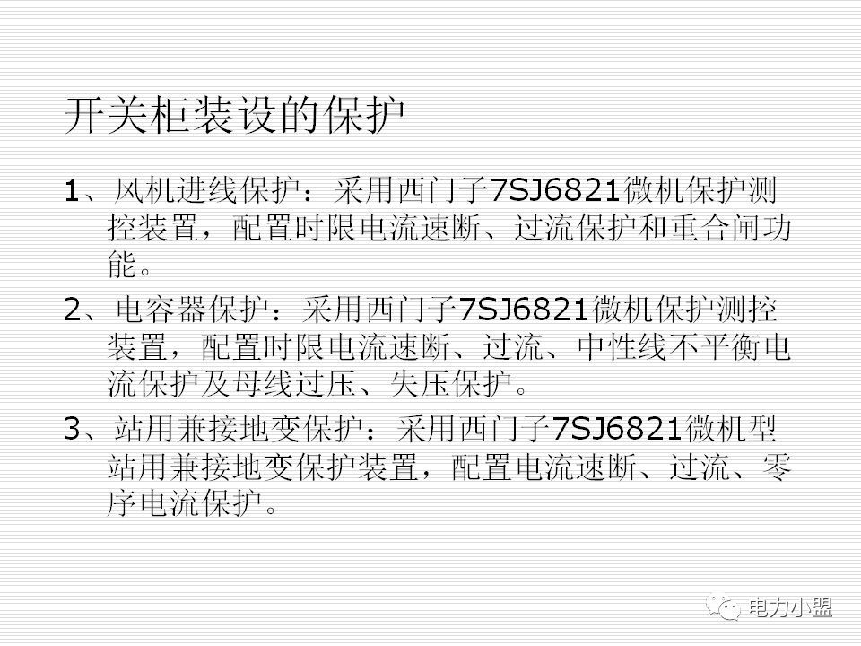 WWW 大约35kv高电压开关柜！
