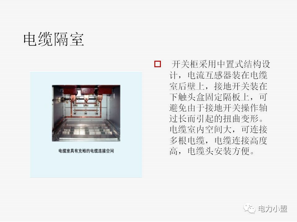 WWW 大约35kv高电压开关柜！