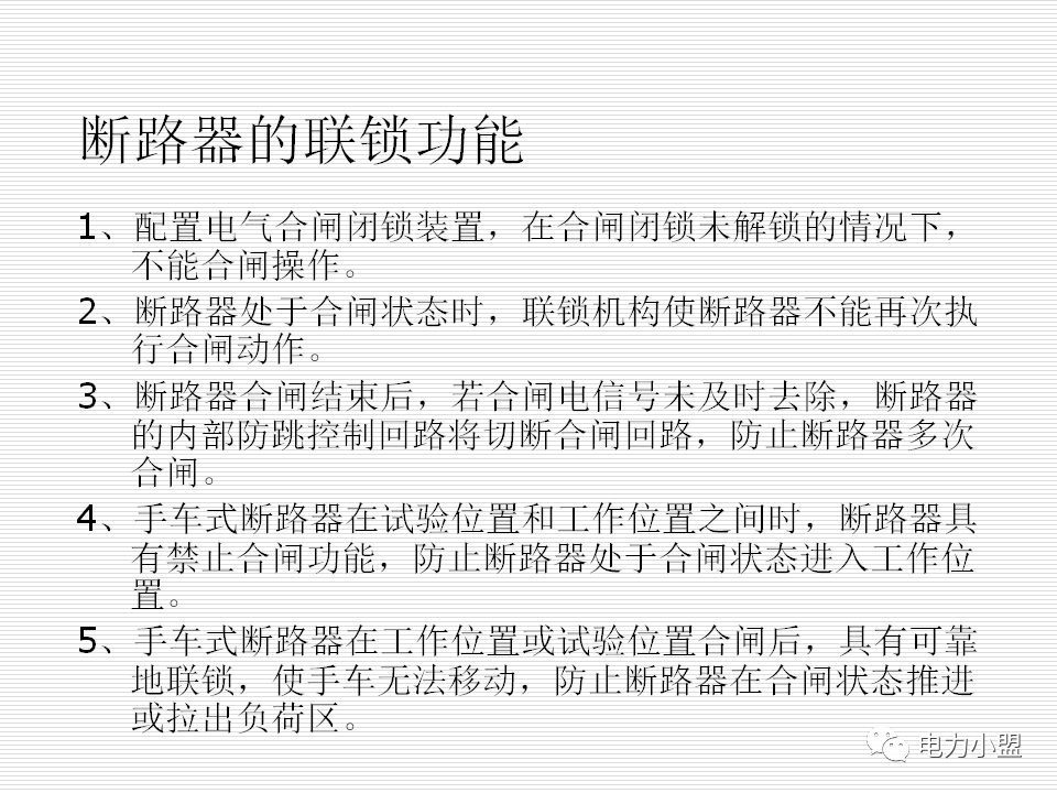 WWW 大约35kv高电压开关柜！