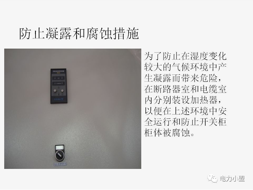 WWW 大约35kv高电压开关柜！