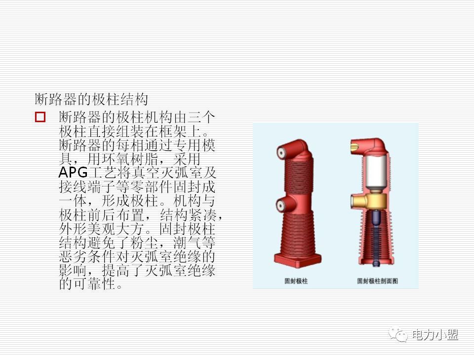 WWW 大约35kv高电压开关柜！