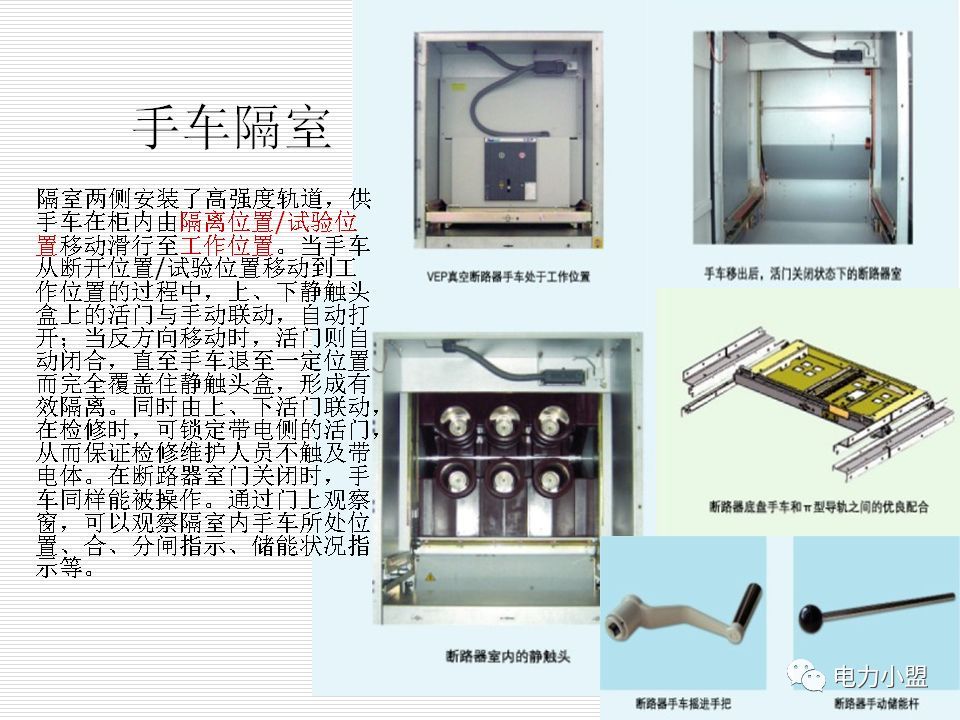 WWW 大约35kv高电压开关柜！