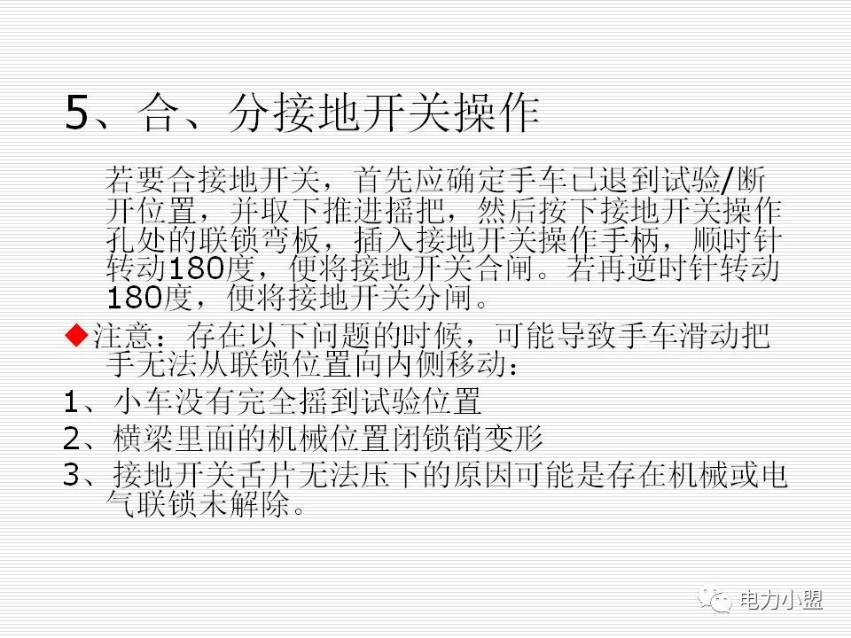 WWW 大约35kv高电压开关柜！