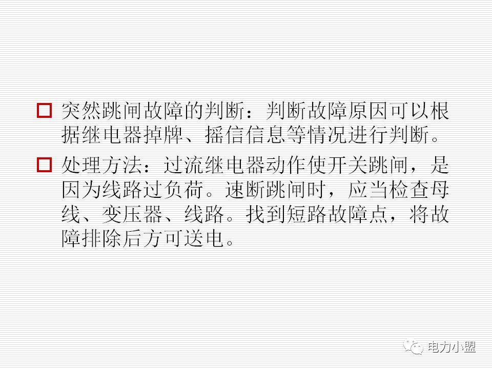 WWW 大约35kv高电压开关柜！