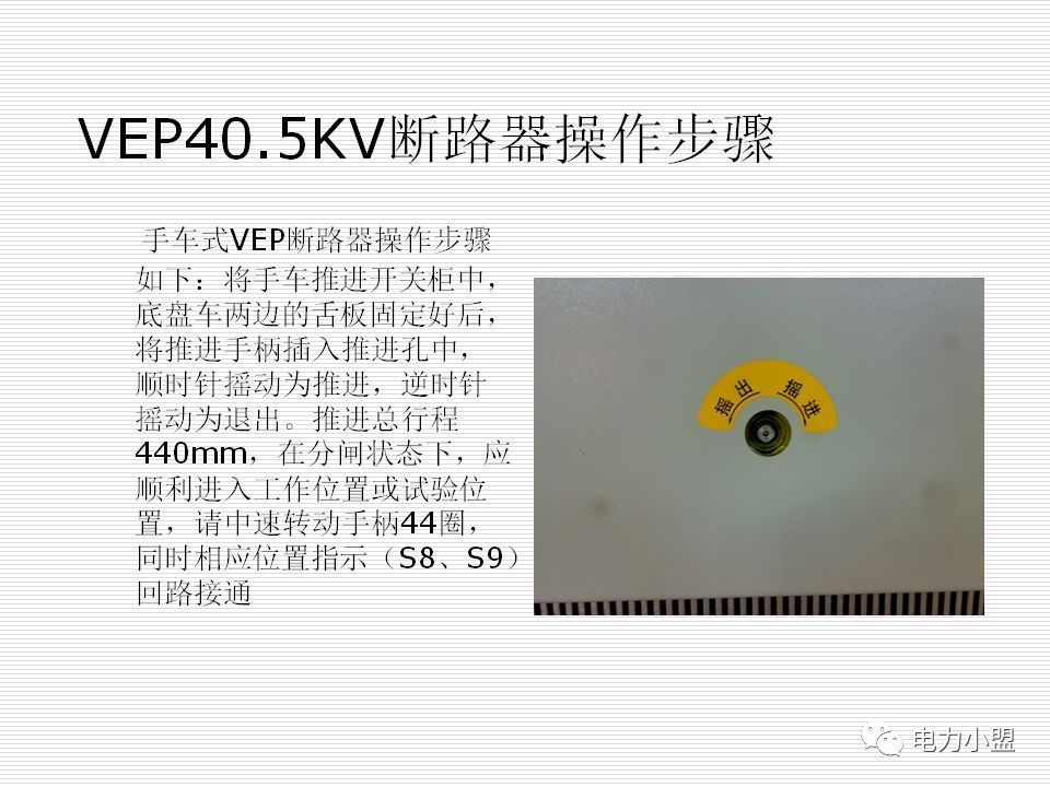 WWW 大约35kv高电压开关柜！