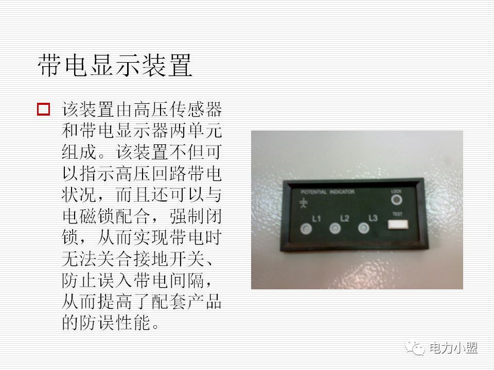 WWW 大约35kv高电压开关柜！