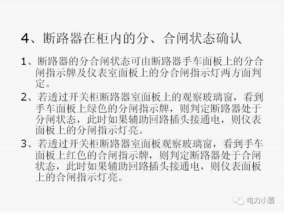 WWW 大约35kv高电压开关柜！