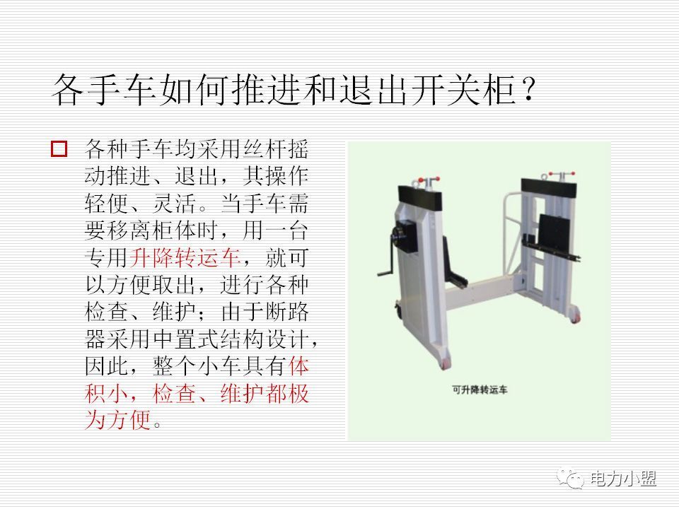 WWW 大约35kv高电压开关柜！